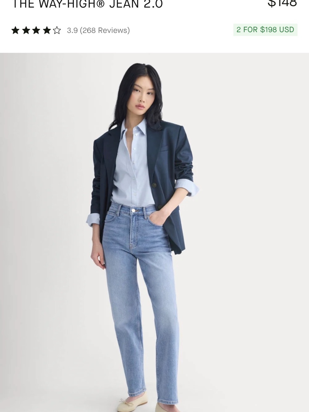 NWT Everlane Way-High 2.0 Jeans Size 33 (16) – Retail $148